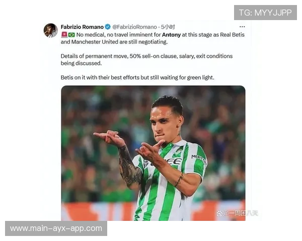 曼联球员合同风波，续约谈判出现裂口