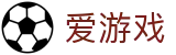 爱游戏官方app下载-热门手游免费下载与最新攻略